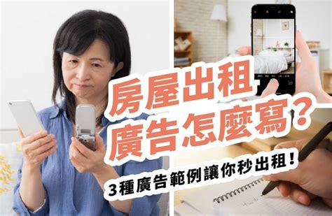 房屋出租|全台各式租屋物件、房屋出租資訊 